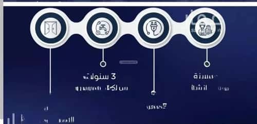 شقة ب 4 غرف النزهة، شمال جدة، جدة