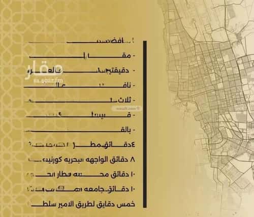 شقة ب 3 غرف النزهة، شمال جدة، جدة