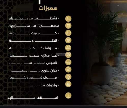 شقة ب 3 غرف النزهة، شمال جدة، جدة