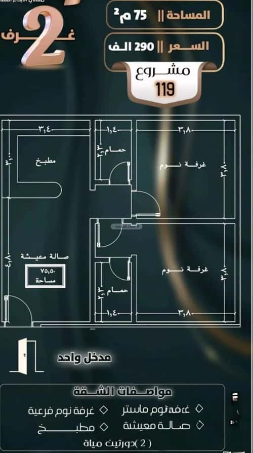 شقة بغرفتين الصفاء، شمال جدة، جدة