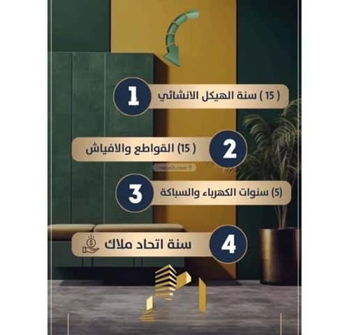 شقة بغرفتين الصفاء، شمال جدة، جدة