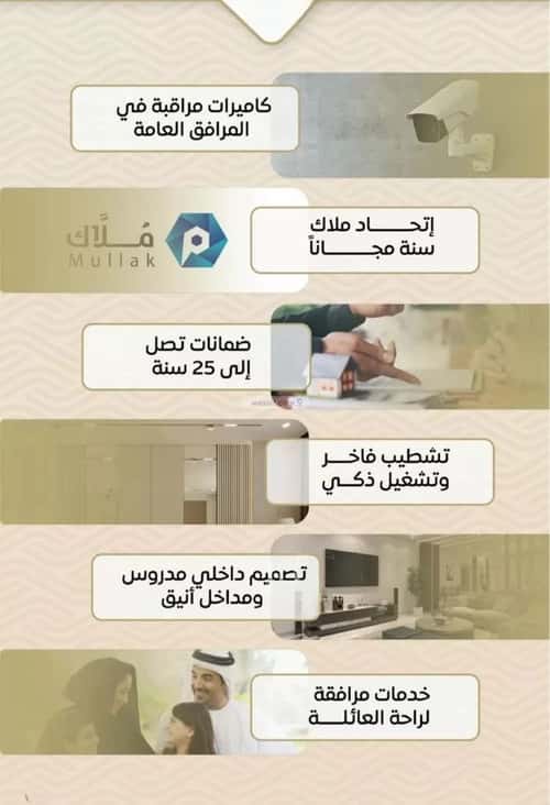 شقة ب 3 غرف مشرفة، شمال جدة، جدة