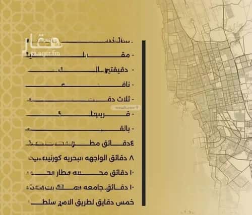 شقة ب 3 غرف النزهة، شمال جدة، جدة