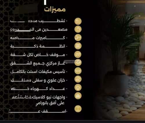 شقة ب 3 غرف النزهة، شمال جدة، جدة