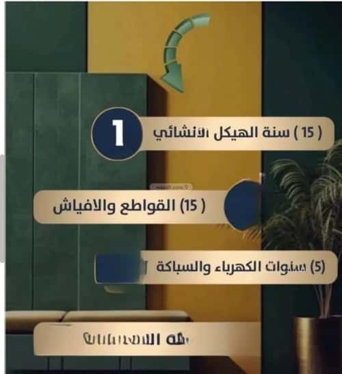 شقة بغرفتين الصفاء، شمال جدة، جدة