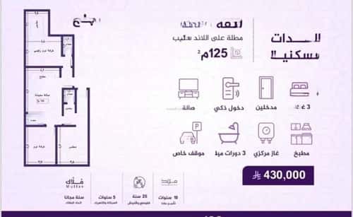 شقة ب 3 غرف الفيحاء، جنوب جدة، جدة