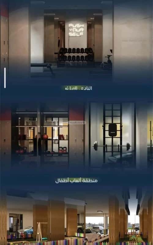 3 bedroom apartment in Mishrifah