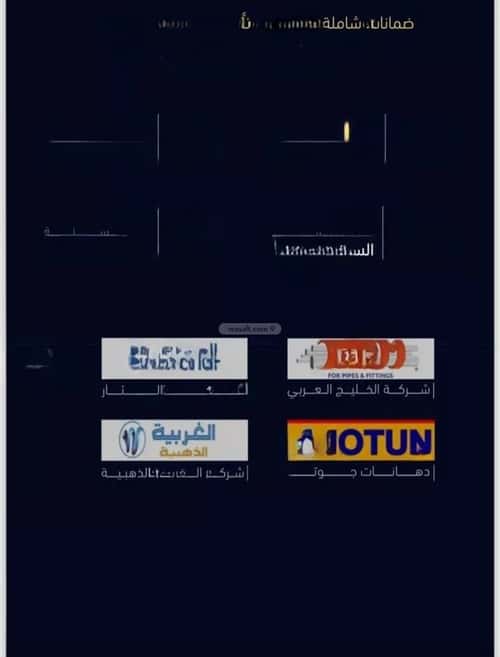 Apartment with 2 Bedrooms Meshrefah, North Jeddah, Jeddah