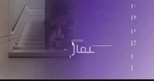 Apartment with 3 Bedrooms Al Marwah, North Jeddah, Jeddah