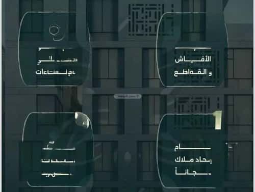 Apartment with 4 Bedrooms Al Rawdhah, North Jeddah, Jeddah