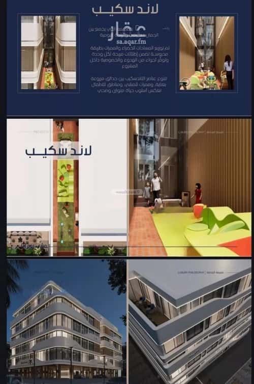 Apartment with 2 Bedrooms Al Marwah, North Jeddah, Jeddah