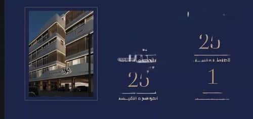 شقة بغرفتين المروة، شمال جدة، جدة