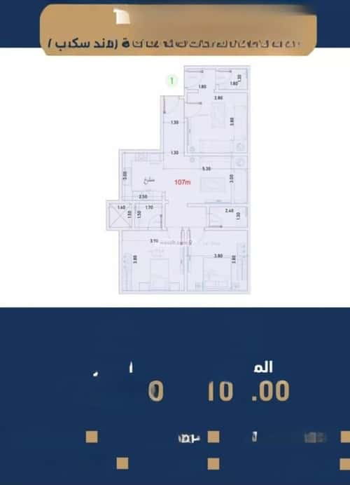 شقة ب 3 غرف حكومي1، شمال جدة، جدة