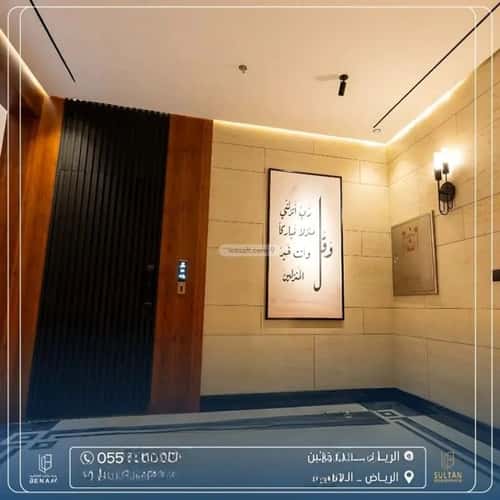 Apartment with 3 Bedrooms Dahrat Laban, West Riyadh, Riyadh