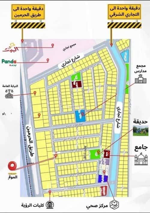 شقة 660 متر مربع ب 3 غرف الريان، شرق جدة، جدة