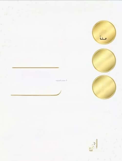 شقة بغرفتين الريان، شرق جدة، جدة