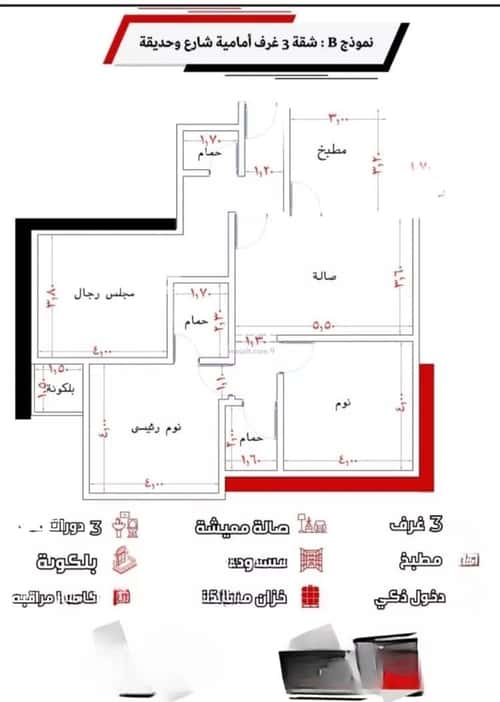 شقة ب 3 غرف الريان، شرق جدة، جدة