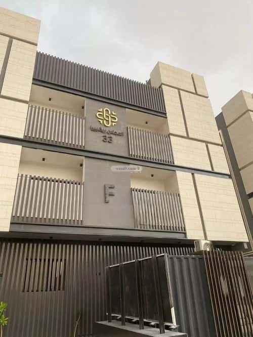 شقة بغرفتين النرجس، شمال الرياض، الرياض