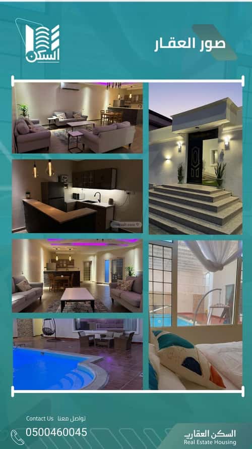 Floor 400 SQM with 4 Bedrooms Al Suwais 2, Jazan