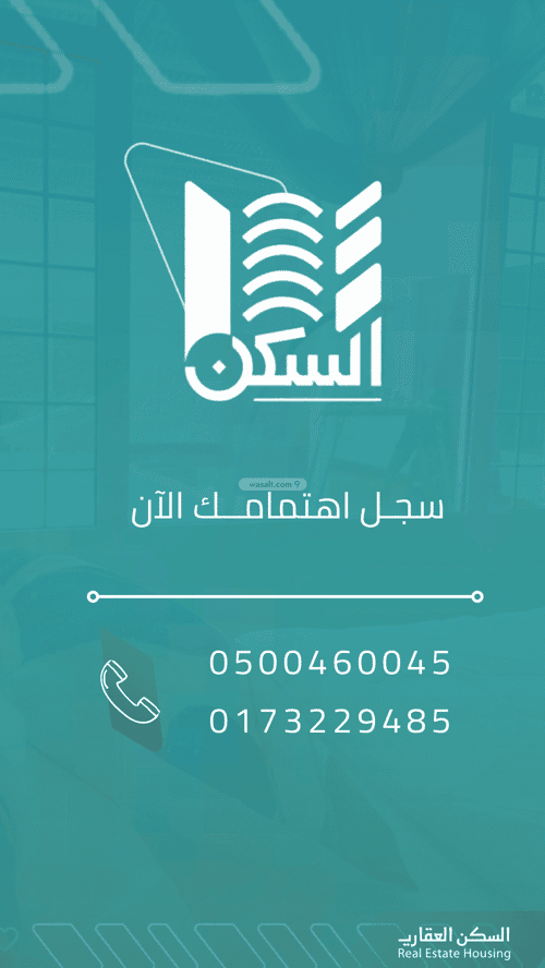 Floor 400 SQM with 4 Bedrooms Al Suwais 2, Jazan