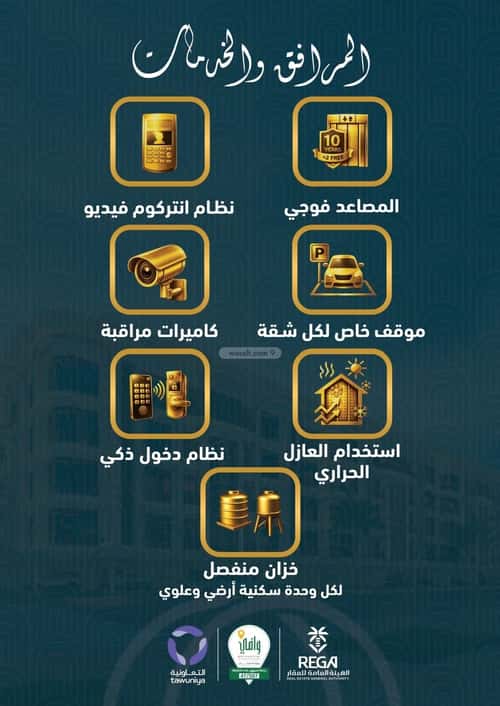 شقة ب 3 غرف الصواري، شمال جدة، جدة