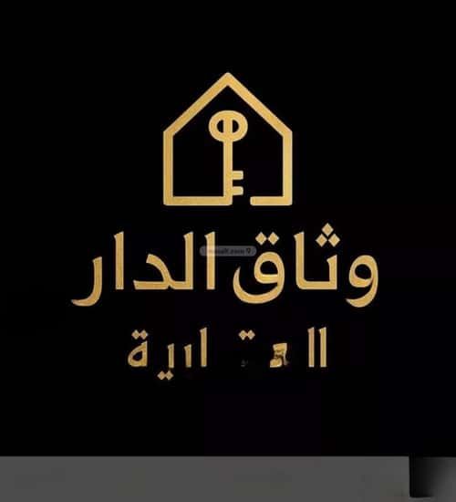 أرض 400 متر مربع شمالية على شارع 30م صناعية الثقبة، الخبر