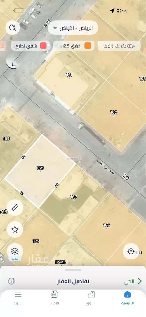 Land 690 SQM Facing West on 20m Width Street Al-Bariyah, South Riyadh, Riyadh