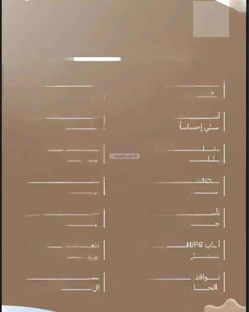 Apartment with 5 Bedrooms Bathaakorish, Makkah Al Mukarramah