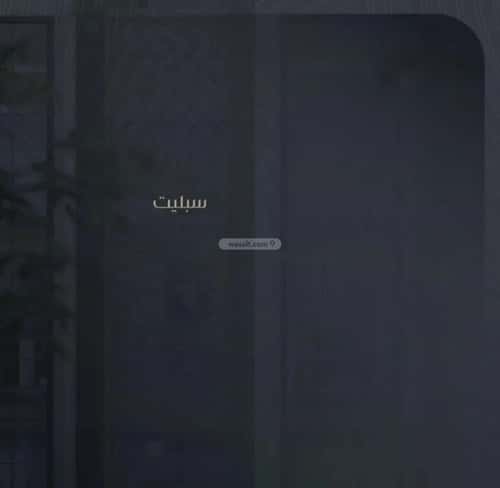 شقة ب 3 غرف بطحاء قريش، مكة المكرمة