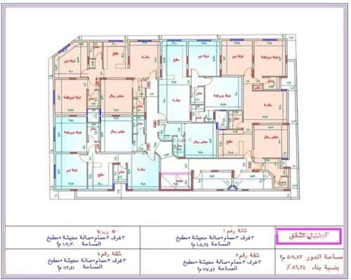 شقة ب 3 غرف كدي، مكة المكرمة