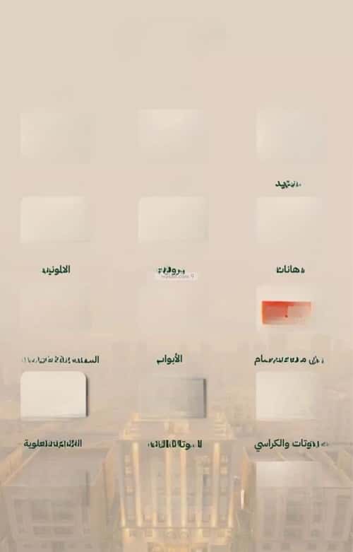 Apartment with 2 Bedrooms Bathaakorish, Makkah Al Mukarramah