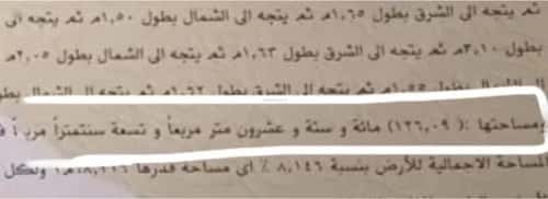 شقة ب 3 غرف بطحاء قريش، مكة المكرمة