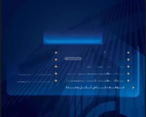 Apartment with 2 Bedrooms Bathaakorish, Makkah Al Mukarramah