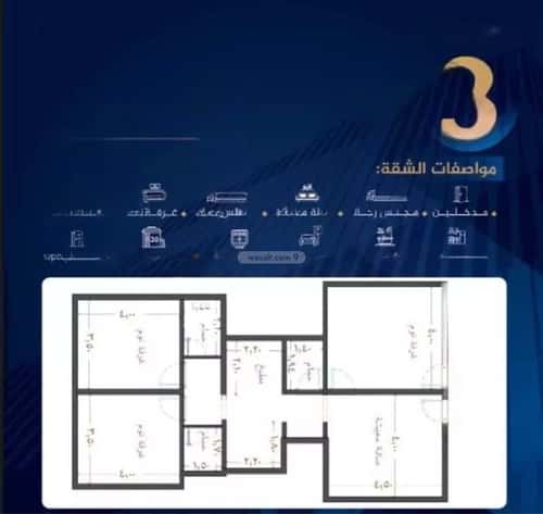 2 bedroom apartment in Batha Quraysh