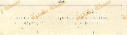 أرض 755 متر مربع شرقية على شارع 15م الكعكية، مكة المكرمة