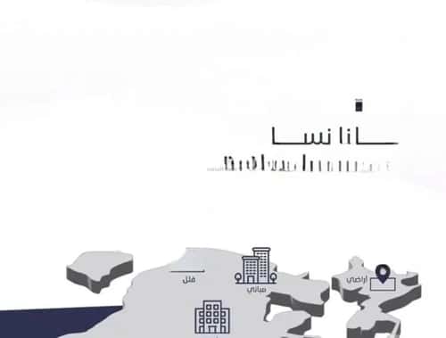 Land 755 SQM Facing East on 15m Width Street Alkaakia, Makkah Al Mukarramah