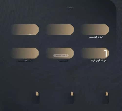 Apartment with 2 Bedrooms Bathaakorish, Makkah Al Mukarramah