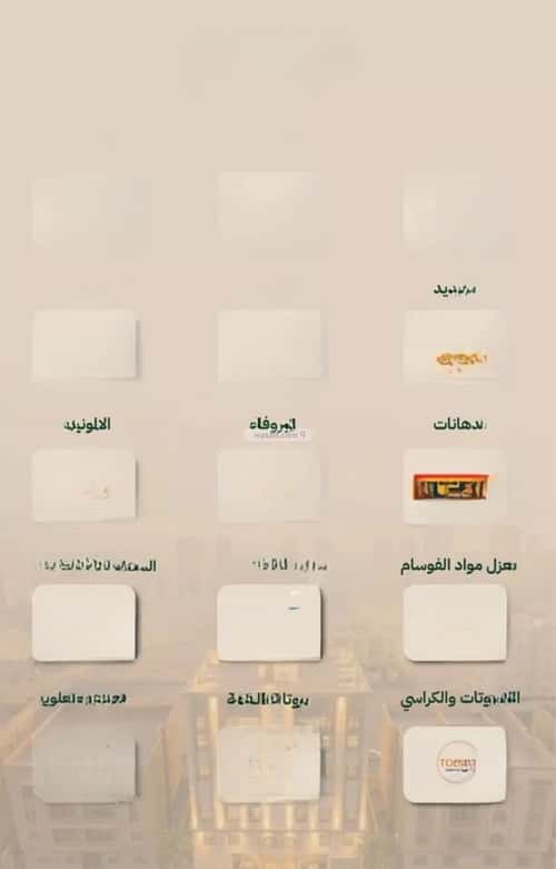 شقة بغرفتين بطحاء قريش، مكة المكرمة