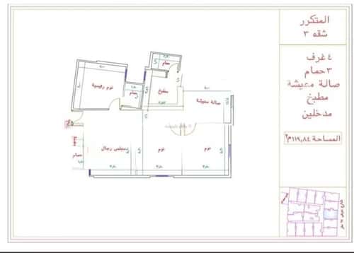 شقة ب 3 غرف بطحاء قريش، مكة المكرمة