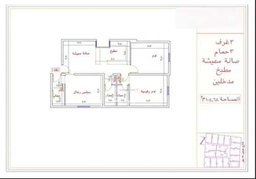 شقة ب 3 غرف بطحاء قريش، مكة المكرمة
