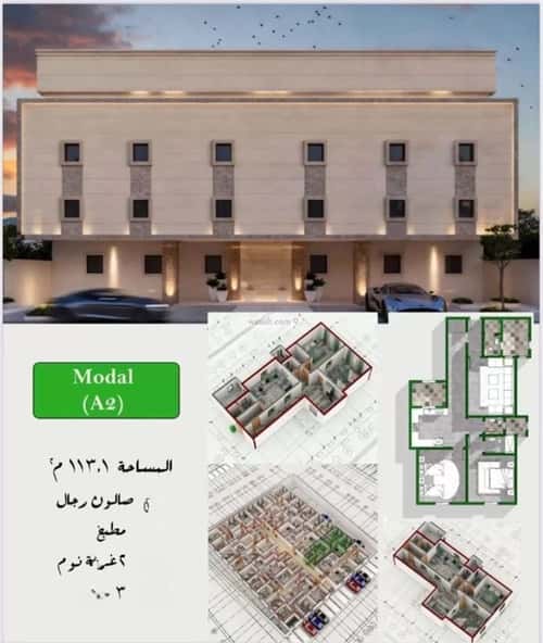 Apartment with 3 Bedrooms Bathaakorish, Makkah Al Mukarramah