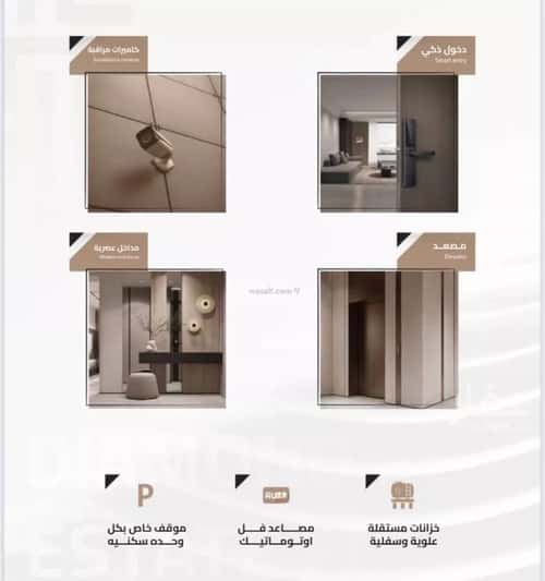 شقة 3 غرف في بطحاء قريش