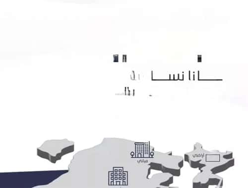 أرض 1000 متر مربع غربية على شارع 25م الهجرة، مكة المكرمة