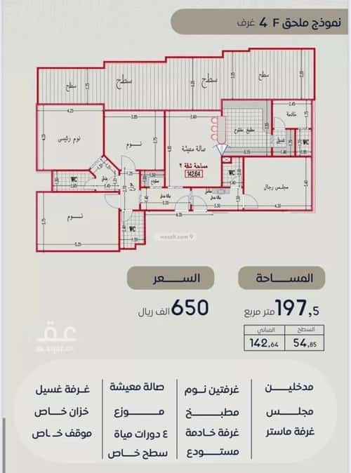 شقة ب 3 غرف بطحاء قريش، مكة المكرمة