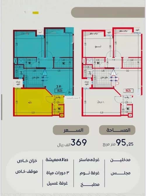 شقة ب 3 غرف بطحاء قريش، مكة المكرمة