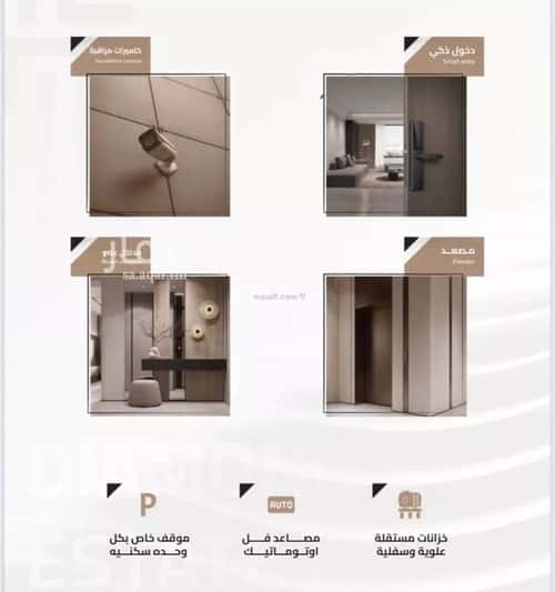 3 bedroom apartment in Batha Quraysh