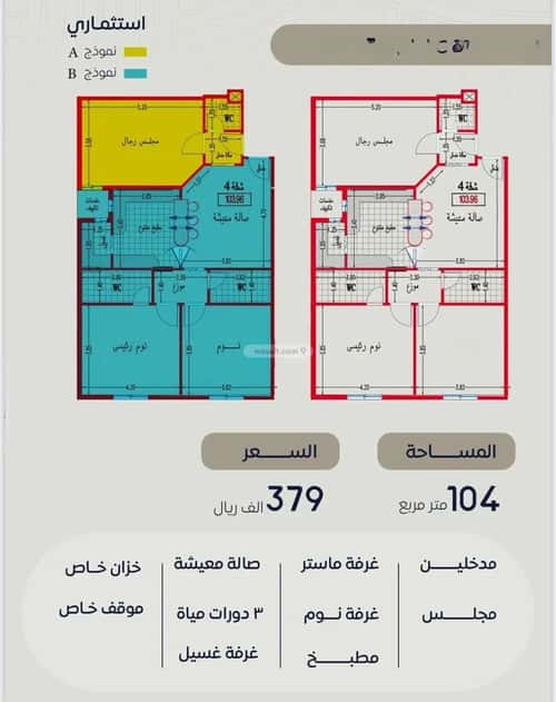 شقة ب 3 غرف بطحاء قريش، مكة المكرمة