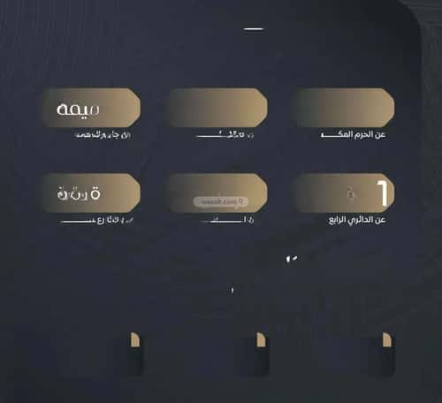 شقة ب 3 غرف بطحاء قريش، مكة المكرمة