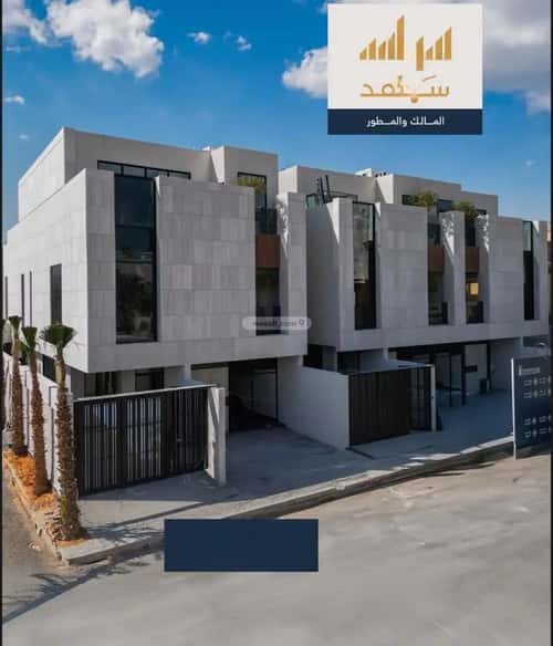 Floor 60 SQM with 3 Bedrooms Al-Olaya, Central Riyadh, Riyadh