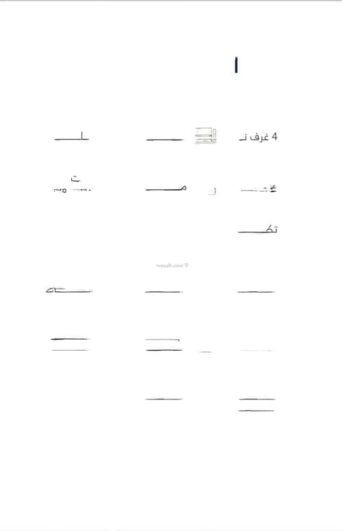 دور 832 متر مربع ب 3 غرف الريان، شرق الرياض، الرياض